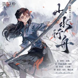 圣采儿的拉尿部位
