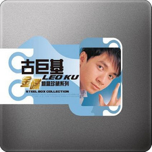 圣采儿的拉尿部位
