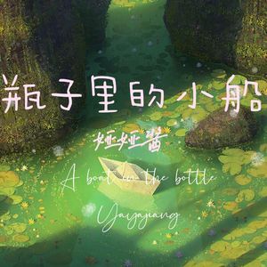 圣采儿的拉尿部位
